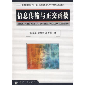 ��Ϣ��ݔ�c��������(sh��)