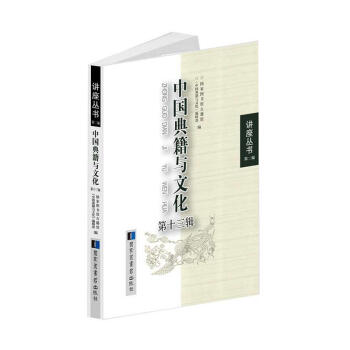 ���Ї�(gu��)�伮�c�Ļ�������ʮ��݋��