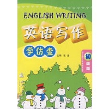 Ӣ�Z���������W�²飨�����棩