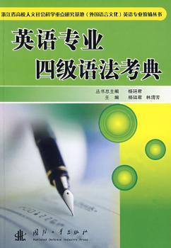 Ӣ�Z(y��)��(zhu��n)�I(y��)�ļ�(j��)�Z(y��)������