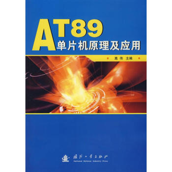 AT89��Ƭ�C(j��)ԭ������(y��ng)��