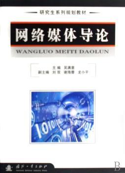 �W(w��ng)�j(lu��)ý�w��(d��o)Փ