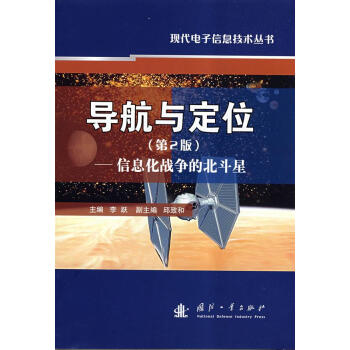 ��(d��o)���c��λ����Ϣ����(zh��n)��(zh��ng)�ı����ǣ���2�棩