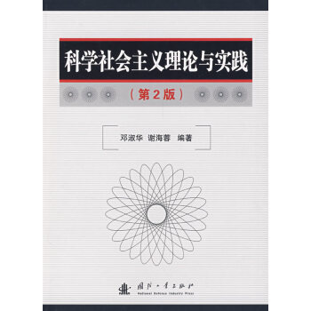 �ƌW(xu��)���(hu��)���x��Փ�c��(sh��)�`����2�棩