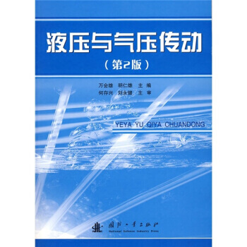 Һ���c�≺����(d��ng)����2�棩