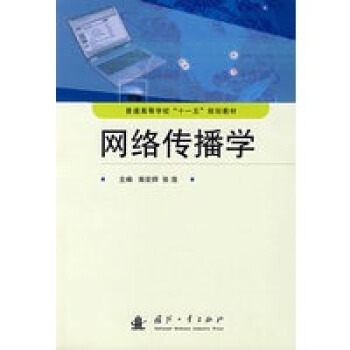 �W(w��ng)�j(lu��)�����W(xu��)