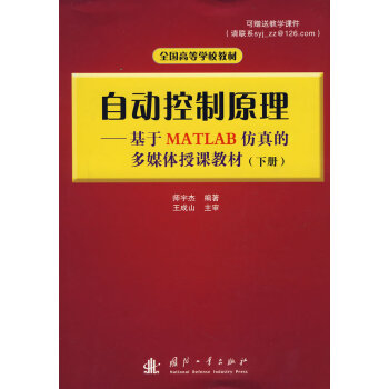 �Ԅ�(d��ng)����ԭ��--����MATLAB�����ý�w���n�̲ģ���(c��)��