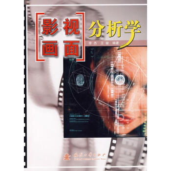 Ӱҕ��������W(xu��)