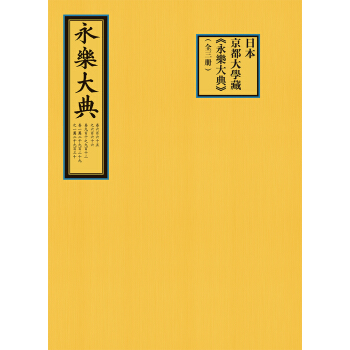 �ձ�������W(xu��)�ء�������䡷��ȫ���ԣ�