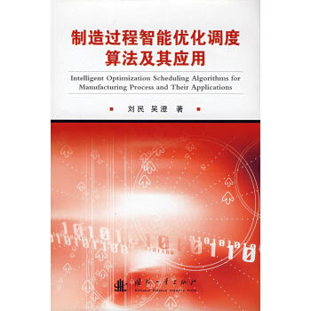 �����^(gu��)�����܃�(y��u)���{(di��o)���㷨���䑪(y��ng)��