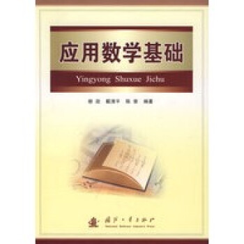 ��(y��ng)�Ô�(sh��)�W(xu��)���A(ch��)