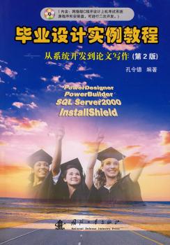 ���I(y��)�O(sh��)Ӌ(j��)��(sh��)���̡̳�����ϵ�y(t��ng)�_�l(f��)��Փ�Č�������2�棩������P��