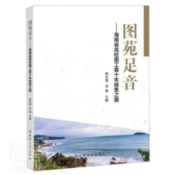 �DԷ������������ʡ��У�D��ίʮ��̽��֮·