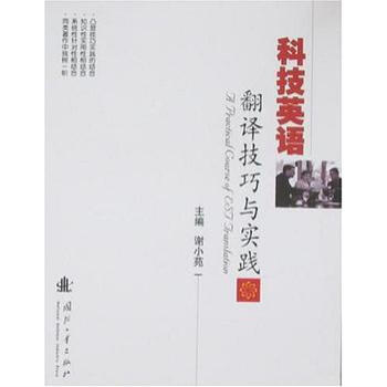 �Ƽ�Ӣ�Z���g�����c��(sh��)�`