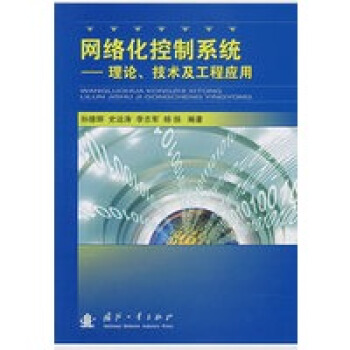 �W(w��ng)�j(lu��)������ϵ�y(t��ng)������Փ�����g(sh��)�����̑�(y��ng)��