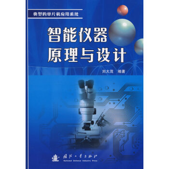 ���܃x��ԭ���c�O(sh��)Ӌ(j��)�����͵Ć�Ƭ�C(j��)��(y��ng)��ϵ�y(t��ng)��