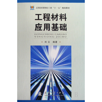 ���̲��ϑ�(y��ng)�û��A(ch��)