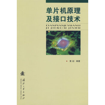 ��Ƭ�Cԭ�����ӿڼ��g(sh��)