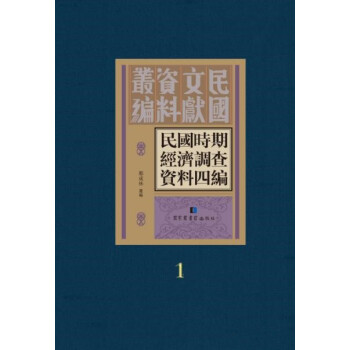 ����r(sh��)�ڽ�(j��ng)��(j��)�{(di��o)���Y���ľ���ȫ��ʮ��(c��)��