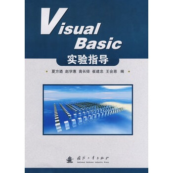 Visual Basic��(sh��)�(y��n)ָ��(d��o)