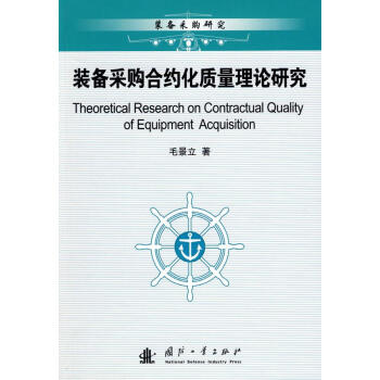 �b���ُ(g��u)�ϼs���|(zh��)����Փ�о�