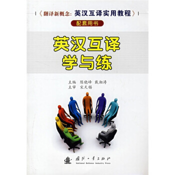 Ӣ�h���g�W�c��