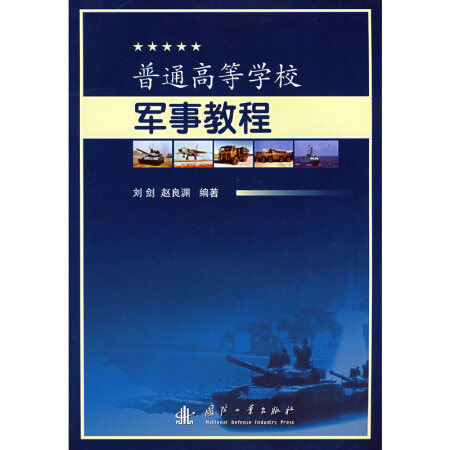 ��ͨ�ߵȌWУ܊�½̳�