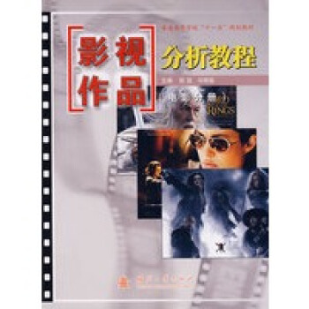 Ӱҕ��Ʒ�����̳̣��Ӱ�փԣ�