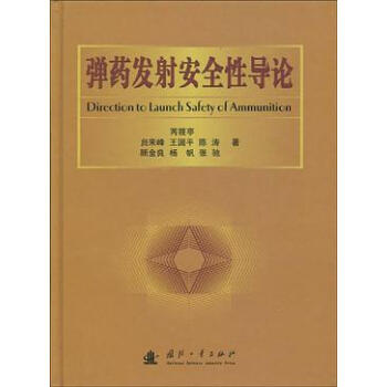 ��ˎ�l(f��)�䰲ȫ�Ԍ�(d��o)Փ