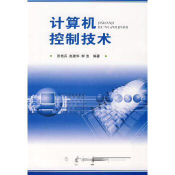 Ӌ��C���Ƽ��g(sh��)