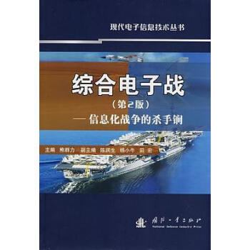 �C����ӑ�(zh��n)����Ϣ����(zh��n)���Ě���ﵣ���2�棩���ڰװ棩