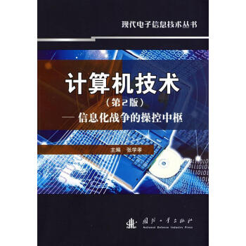 Ӌ��C(j��)���g(sh��)����2�棩(�ڰװ�)