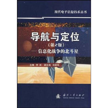 ��(d��o)���c��λ����Ϣ����(zh��n)��(zh��ng)�ı����ǣ���2�棩���ڰװ棩