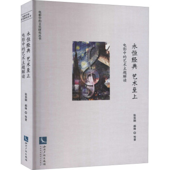 ���㽛(j��ng)�� ˇ�g(sh��)���ϣ��Ӱ�е�ˇ�g(sh��)���}���x 