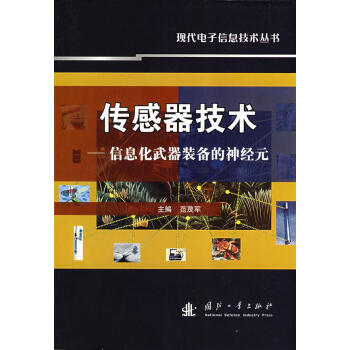 ���������g(sh��)����Ϣ�������b�����(j��ng)Ԫ���ڰװ棩