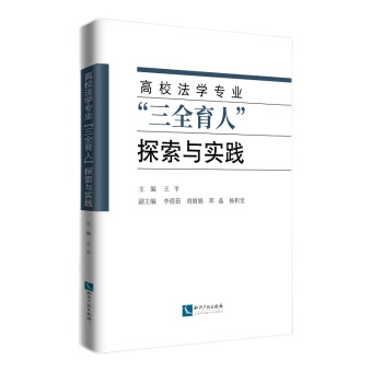 ��У���W(xu��)���I(y��)����ȫ���ˡ�̽���c��(sh��)�`