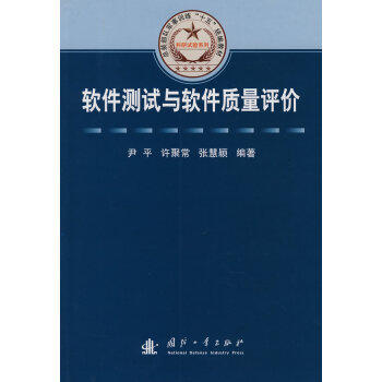 ܛ���y(c��)ԇ�cܛ���|(zh��)���u(p��ng)�r(ji��)