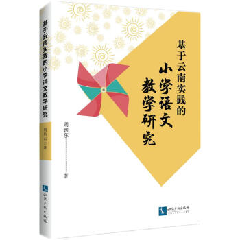 �������ό��`��С�W�Z�Ľ̌W�о�