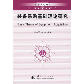 �b���ُ(g��u)���A(ch��)��Փ�о�