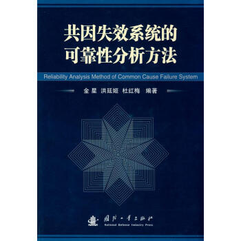 ����ʧЧϵ�y(t��ng)�Ŀɿ��Է�������