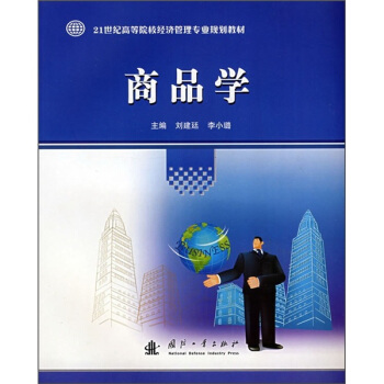 ��Ʒ�W(xu��)