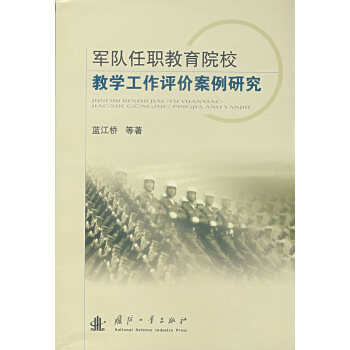 ܊�(du��)������ԺУ�̌W(xu��)�����u(p��ng)�r(ji��)�����о�