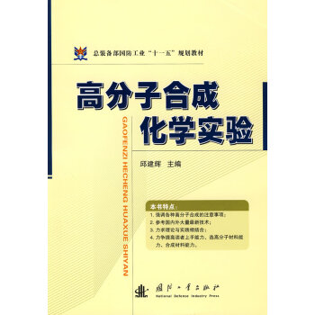 �߷��Ӻϳɻ��W(xu��)��(sh��)�(y��n)