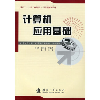 Ӌ(j��)��C(j��)��(y��ng)�û��A(ch��)