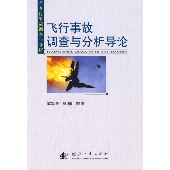 �w���¹��{(di��o)���c������Փ