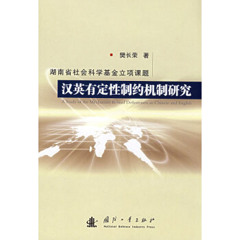 �hӢ�ж����Ƽs�C(j��)���о�