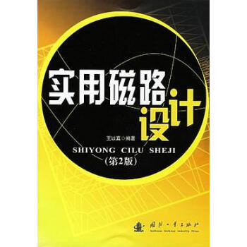 ��(sh��)�ô�·�O(sh��)Ӌ(j��)����2�棩