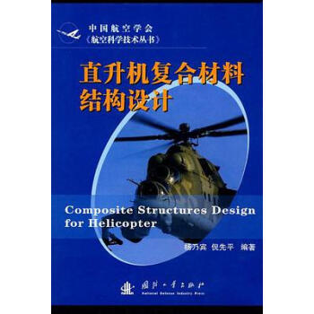 ֱ���C��(f��)�ϲ��ϽY(ji��)��(g��u)�O(sh��)Ӌ