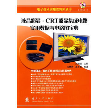 Һ�����@��CRT���@�����·��(sh��)�Ô�(sh��)��(j��)����