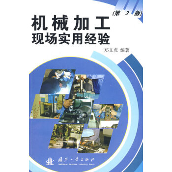 �C(j��)е�ӹ��F(xi��n)�����ý�(j��ng)򞣨��2�棩